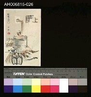 藏品(中國風景風俗繪畫明信片)的圖片